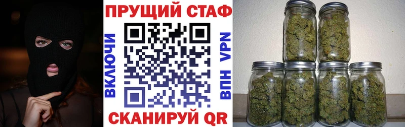 Как найти закладки Новоузенск A-PVP  АМФ  Меф мяу мяу 
