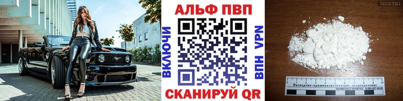 A PVP Соль  кракен   Новоузенск 