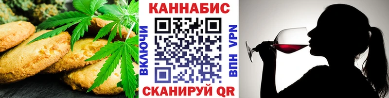 даркнет сайт  Новоузенск  Еда ТГК марихуана 