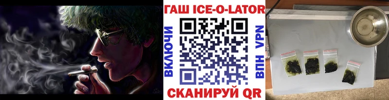 мега ССЫЛКА  Новоузенск  ГАШ гашик  где купить наркоту 