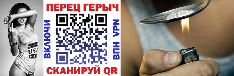 где можно купить Новоузенск ГЕРОИН Афган