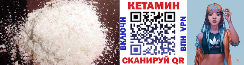 КЕТАМИН ketamine  наркотики  Новоузенск 