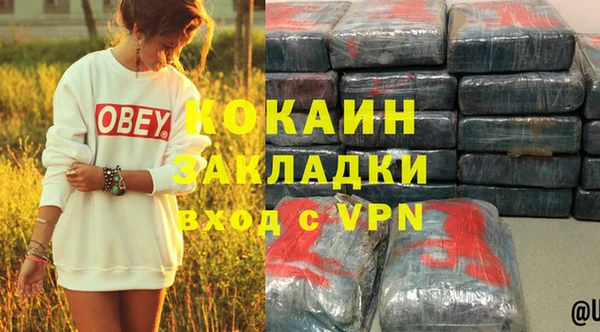 Альфа ПВП Лабытнанги