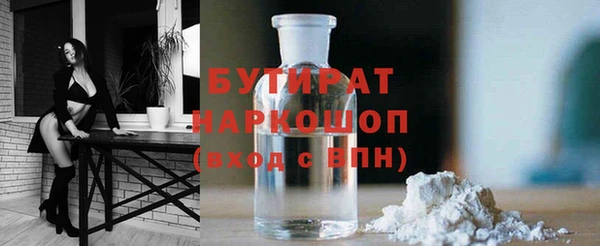 прущая мука Лагань