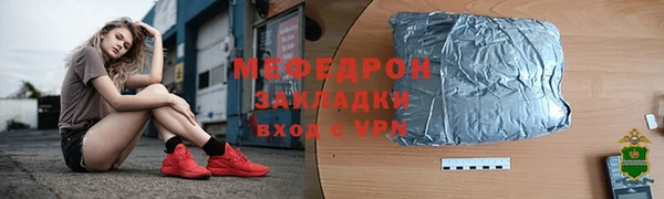 соль курить ск Ладушкин