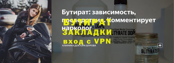 Альфа ПВП Лабытнанги