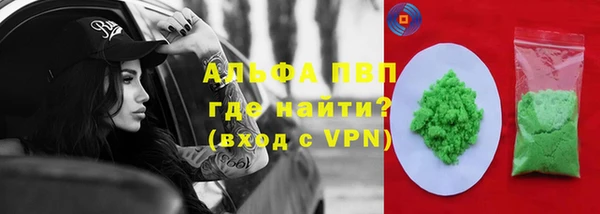 Альфа ПВП Лабытнанги