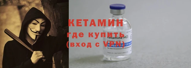 прущая мука Лагань