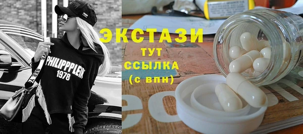Альфа ПВП Лабытнанги