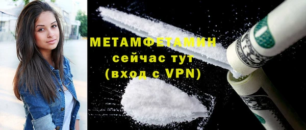Альфа ПВП Лабытнанги