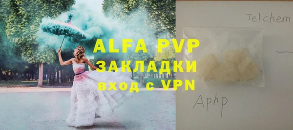 прущая мука Лагань