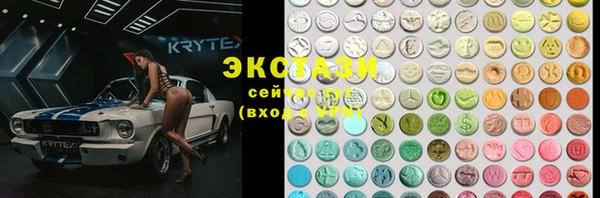 соль курить ск Ладушкин