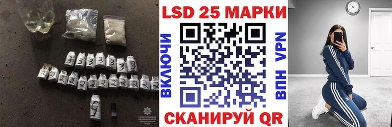 ЛСД экстази ecstasy Новоузенск