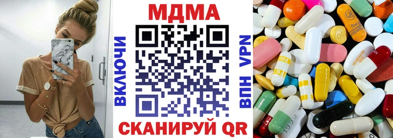kraken ONION  Новоузенск  МДМА молли  где можно купить наркотик 