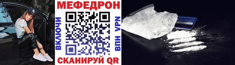 МЕГА ссылка продажа наркотиков Новоузенск Меф мяу мяу