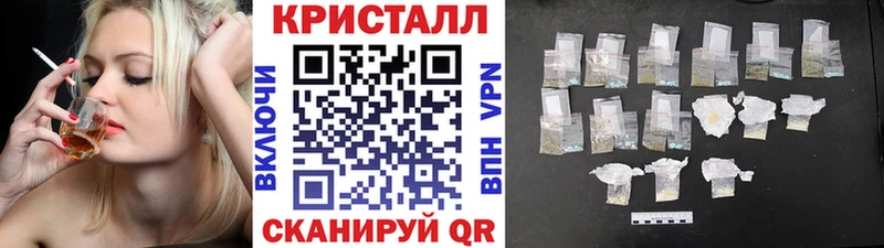 МЕТАМФЕТАМИН пудра  Новоузенск 