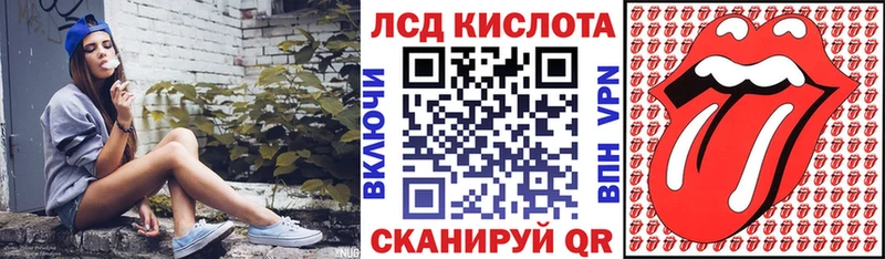 Марки NBOMe 1,8мг купить Новоузенск
