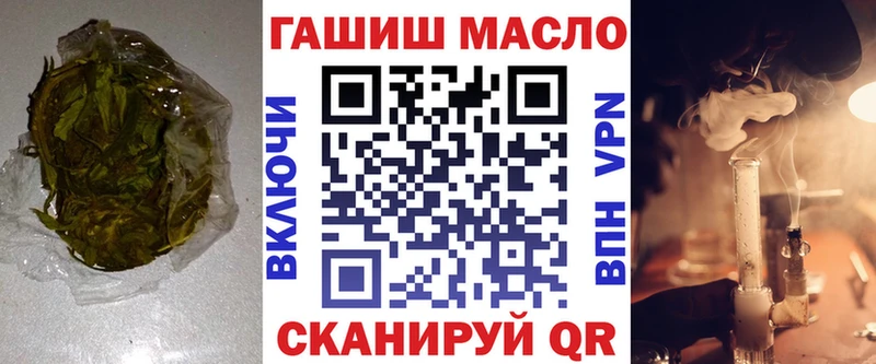наркотики  Новоузенск  KRAKEN   Дистиллят ТГК концентрат 