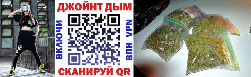 Марихуана Bruce Banner  хочу наркоту  Новоузенск 